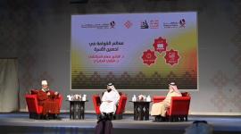 جانب من الندوة