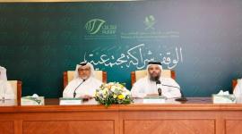 جانب من المؤتمر الصحفي