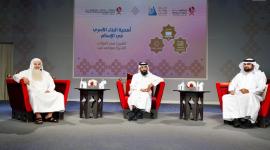 جانب من الندوة