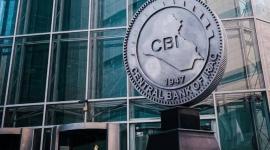 البنك المركزي العراقي