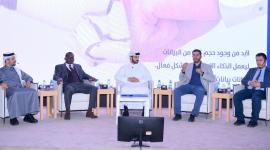 جانب من الندوة