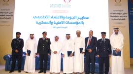 صورة جماعية على هامش الندوة