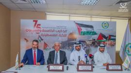 جانب من الندوة