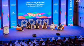 جانب من فعاليات المؤتمر