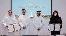 جانب من توقيع الاتفاقية