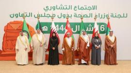 صورة جماعية على هامش الاجتماع