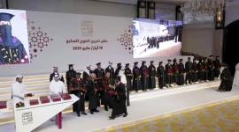 من فعاليات حفل التخرج