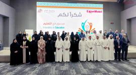 جانب من حفل جامعة قطر