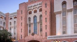 البنك المركزي العماني