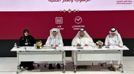 جانب من المؤتمر الصحفي