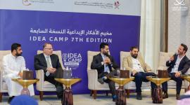 جانب من فعاليات مخيم الأفكار الإبداعية