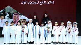 جانب من فعاليات التكريم