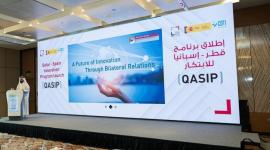 جانب من حفل إطلاق البرنامج