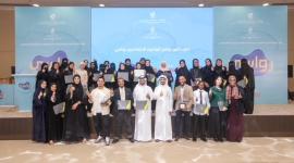 جانب من حفل التخريج