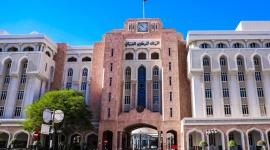 البنك المركزي العماني