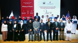 جانب من التكريم