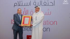 جانب من تسليم شهادة الأيزو للهلال الأحمر