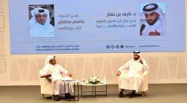 جانب من الندوة