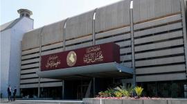 مجلس النواب العراقي