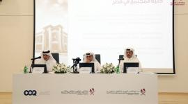 جانب من المؤتمر