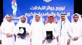 جانب من توزيع الجوائز