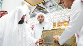 تدشين المعرض الإثرائي بمكتبة الحرم المكي الشريف