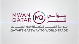 شعار مواني قطر