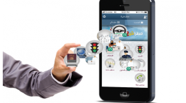 تطبيق مطراش نافذة حكومية لتقديم الكثير من الخدمات الحكومية في قطر