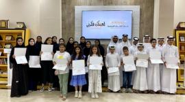 جانب من فعاليات البرنامج