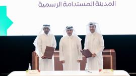 جانب من توقيع الشراكة