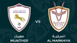 المرخية ومعيذر يبحثان عن الفوز الأول