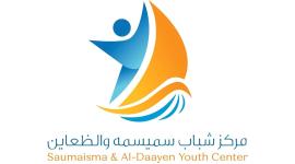 شعار مركز شباب سميسمة والظعاين