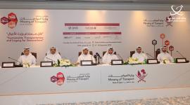 جانب من المؤتمر الصحفي