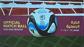 الكرة الرسمية للموسم الجديد لدوري نجوم قطر