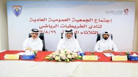 جانب من الجمعية العمومية لنادي الخريطيات