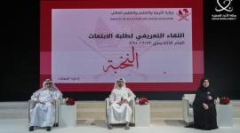 جانب من اللقاء التعريفي