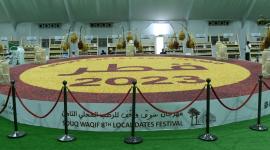 مهرجان الرطب المحلي الثامن