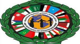 شعار مجلس الشباب العربي.jpeg