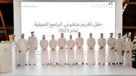 جانب من التكريم