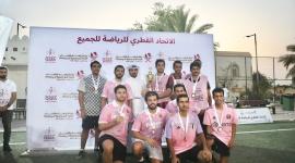 تتويج فريق أم صلال