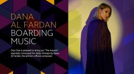 داﻧﺔ اﻟﻔﺮدان