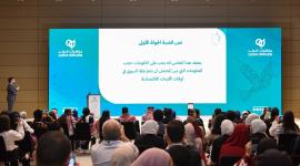 جانب من البطولة