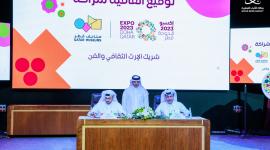 جانب من توقيع الاتفاقية