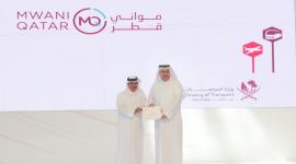 جانب من ختام المؤتمر