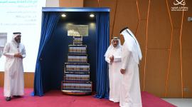 خلال تدشين موسوعة الشيخ القرضاوي