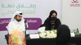 جانب من الإعلان عن إطلاق حملة