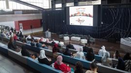 جانب من الفعالية