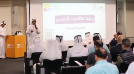 جانب من الورشة