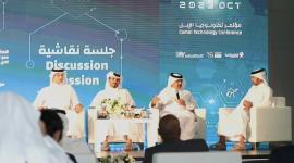 جانب من المؤتمر