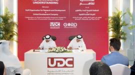 جانب من توقيع الاتفاقية